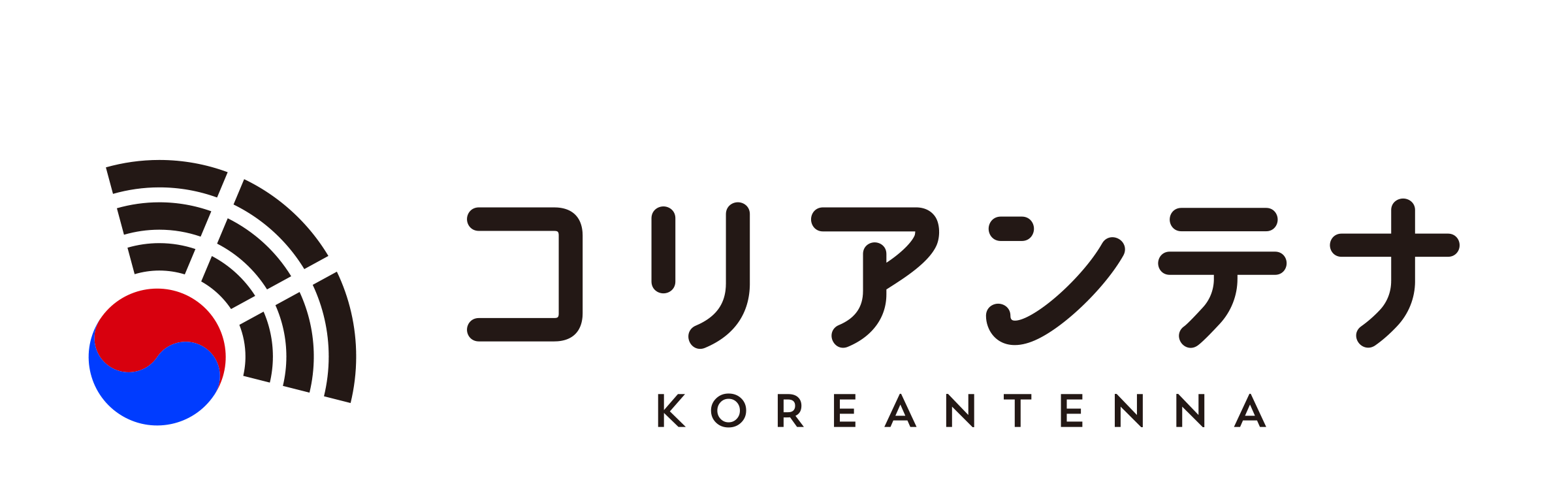 コリアンテナ受講生限定サイト